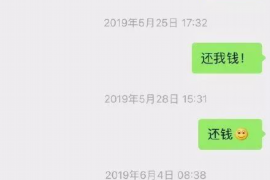 隆尧要账公司更多成功案例详情